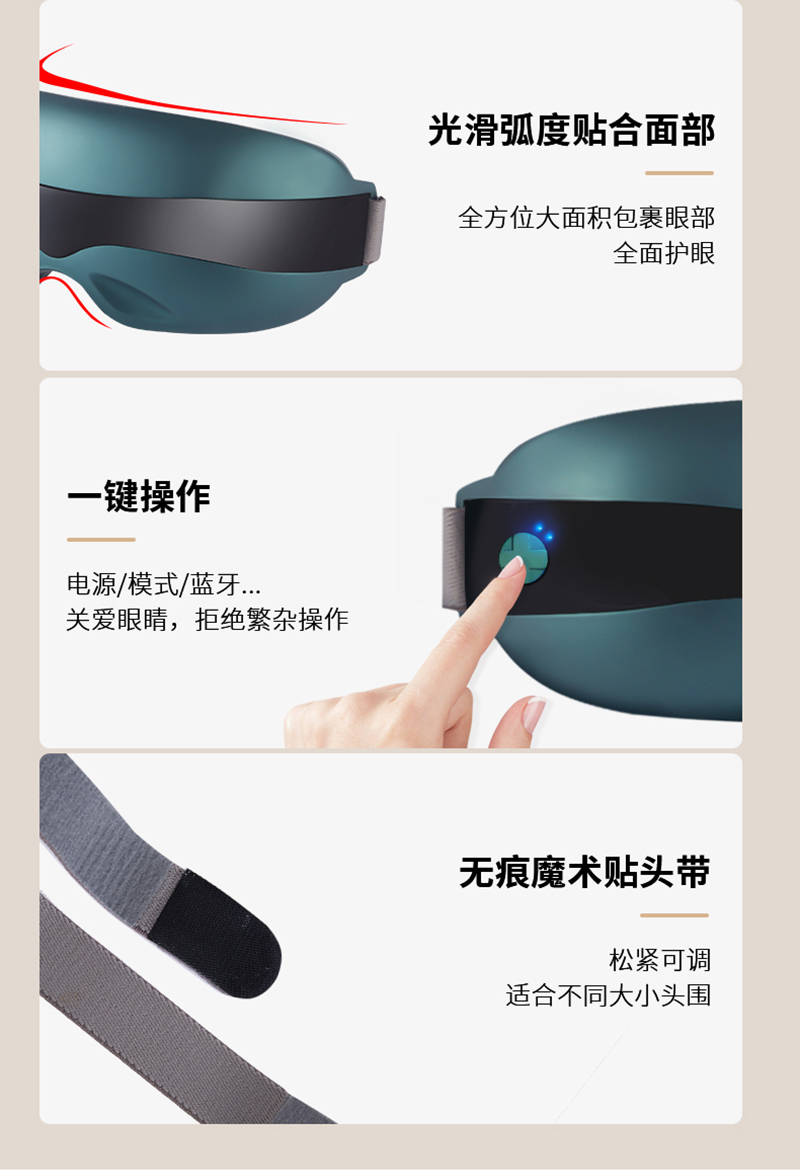 护眼仪绿_20.jpg