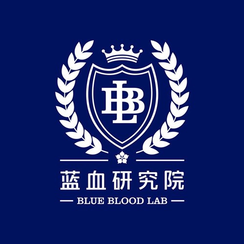 蓝血研究©