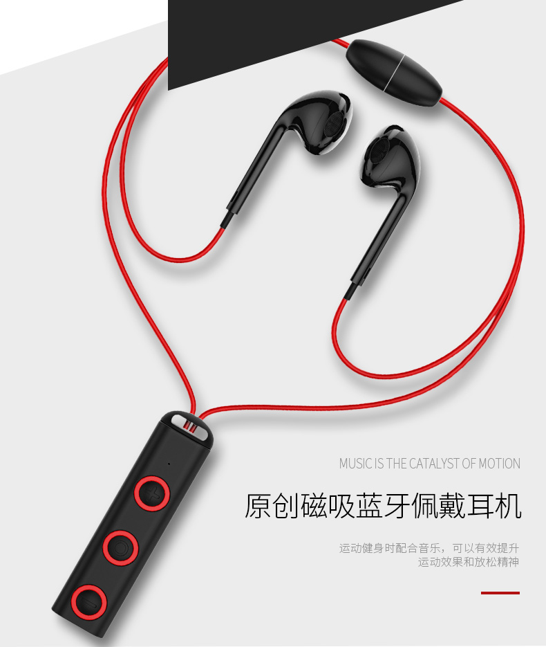 蓝牙耳机_02.jpg