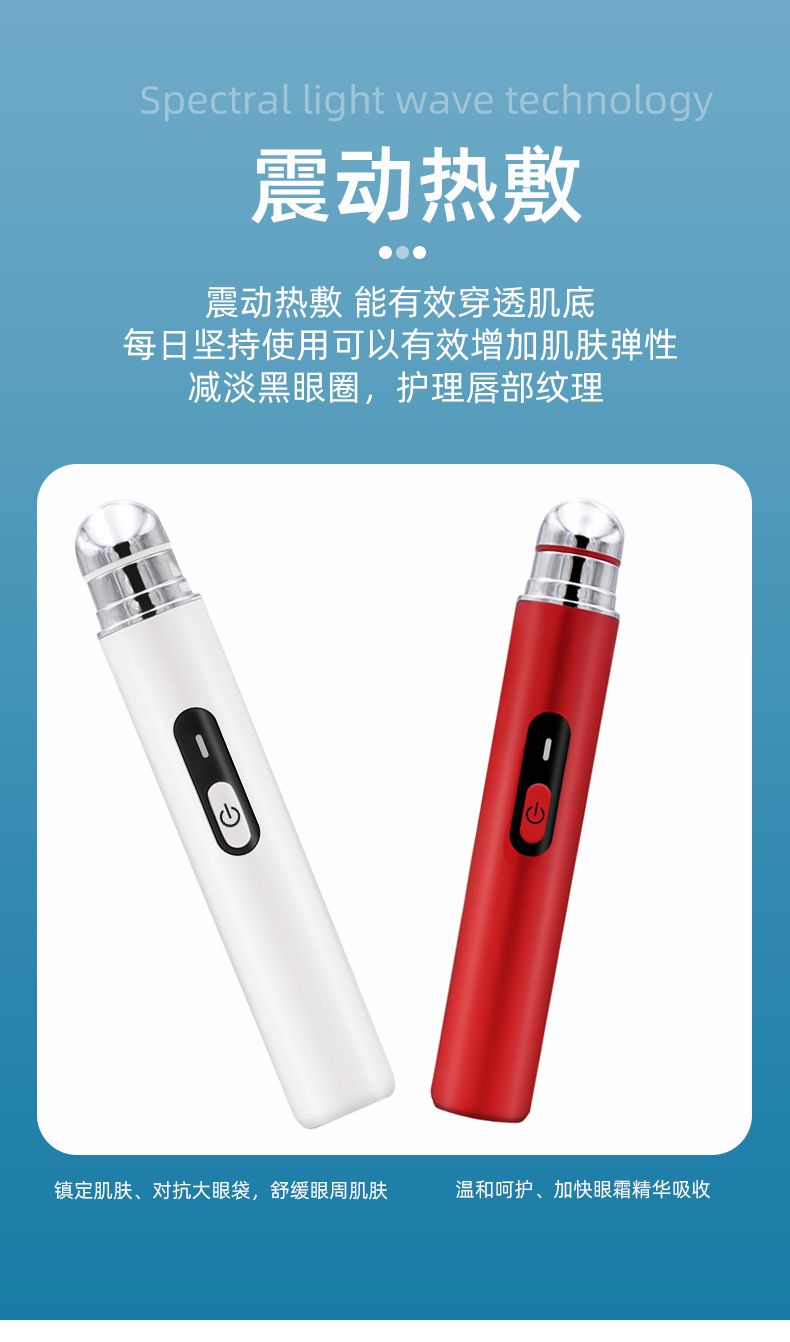 美眼笔_13.jpg