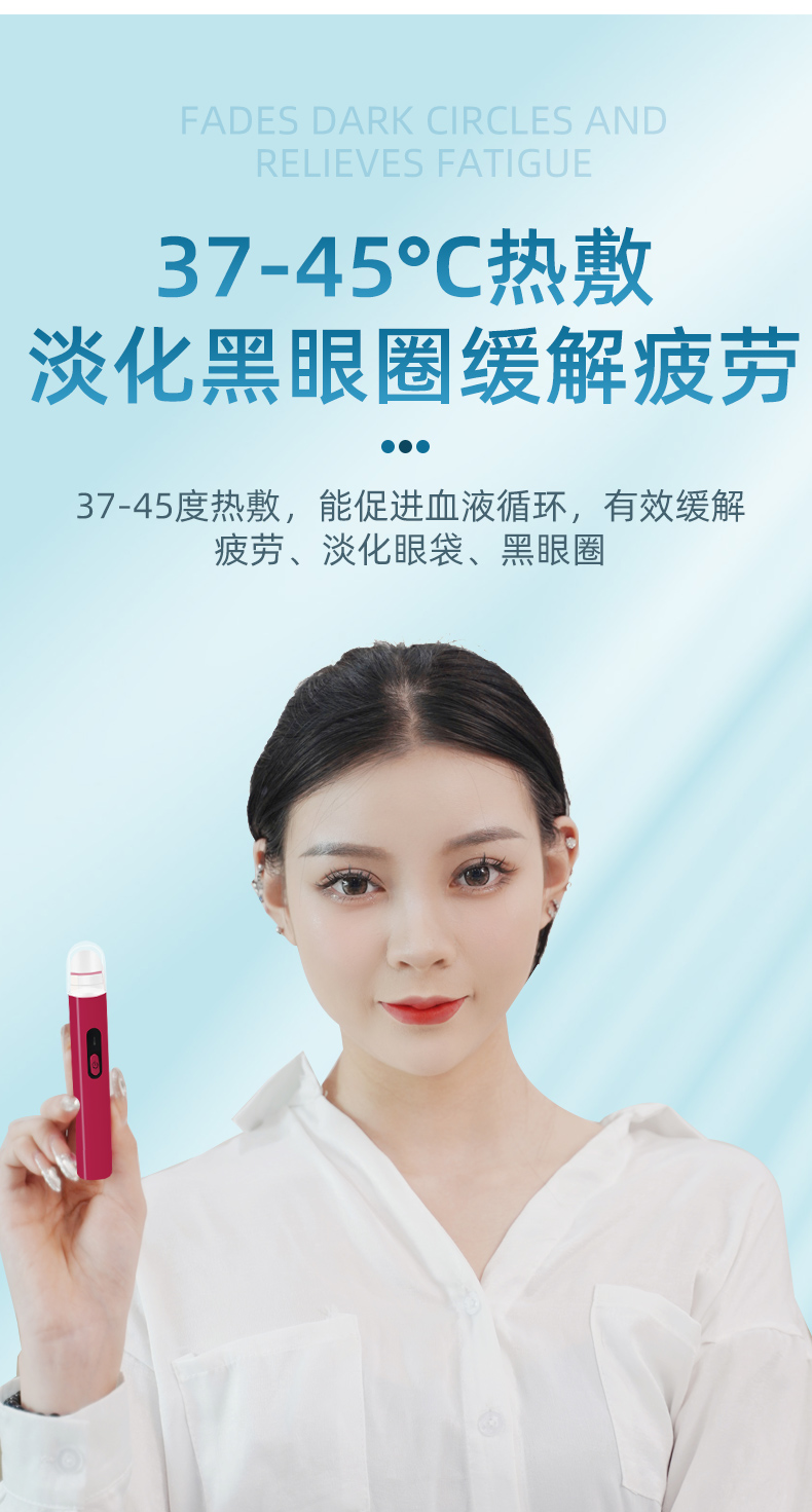 美眼笔_08.jpg