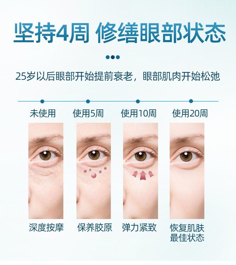 美眼笔_05.jpg