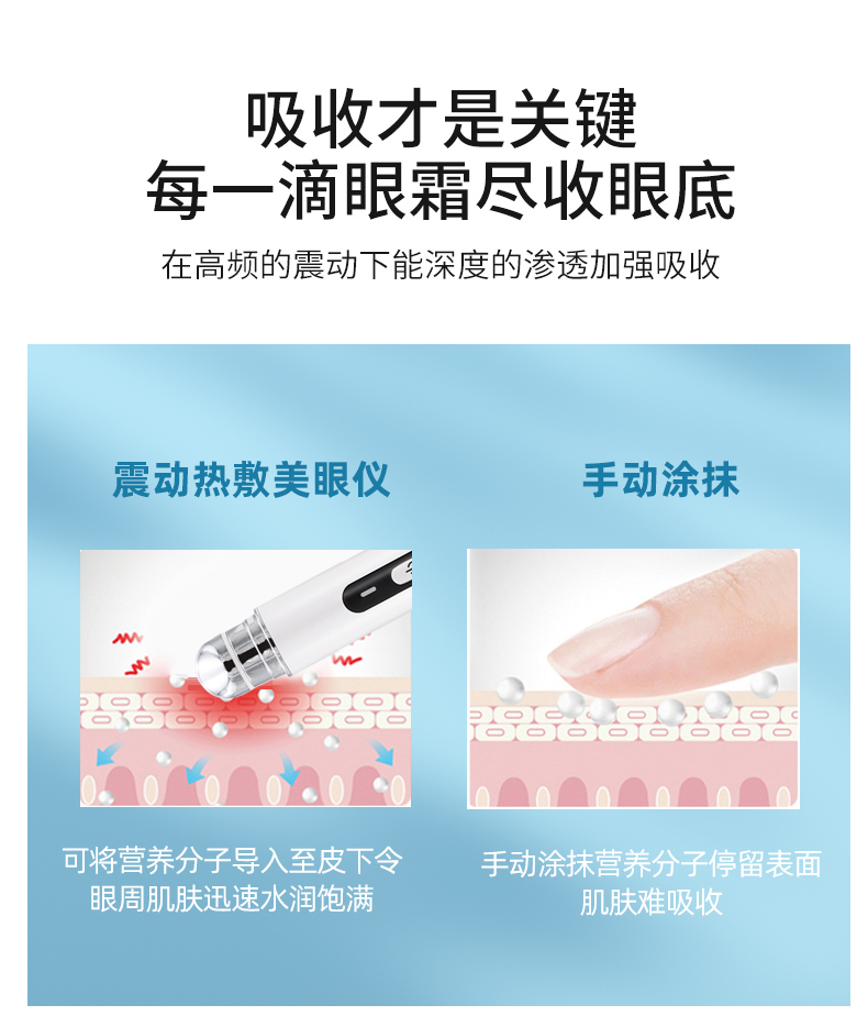 美眼笔_14.jpg