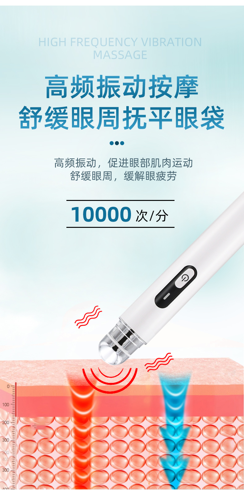 美眼笔_04.jpg