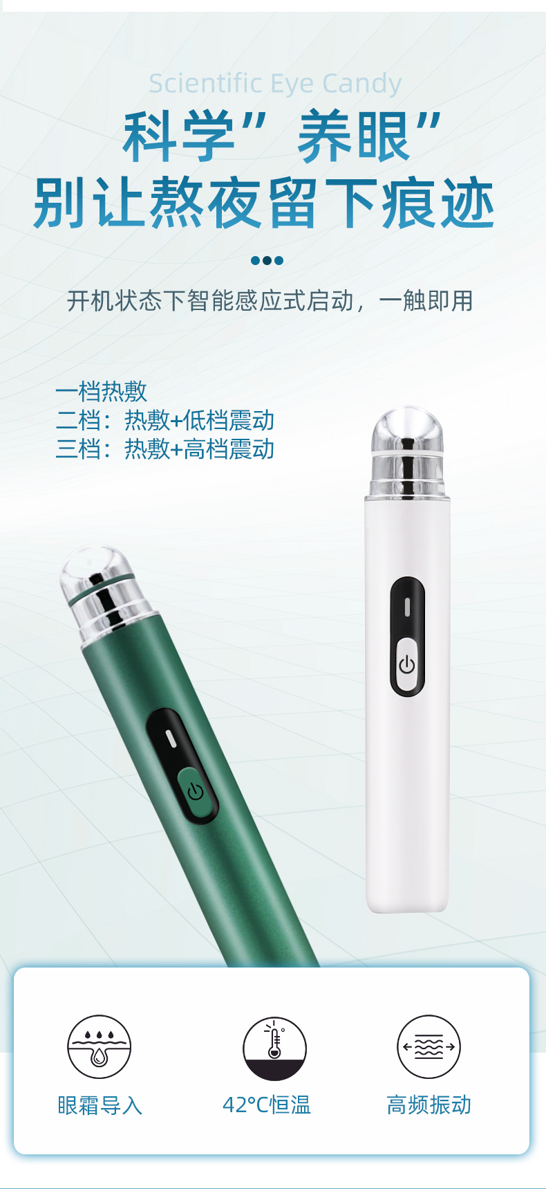 美眼笔_12.jpg
