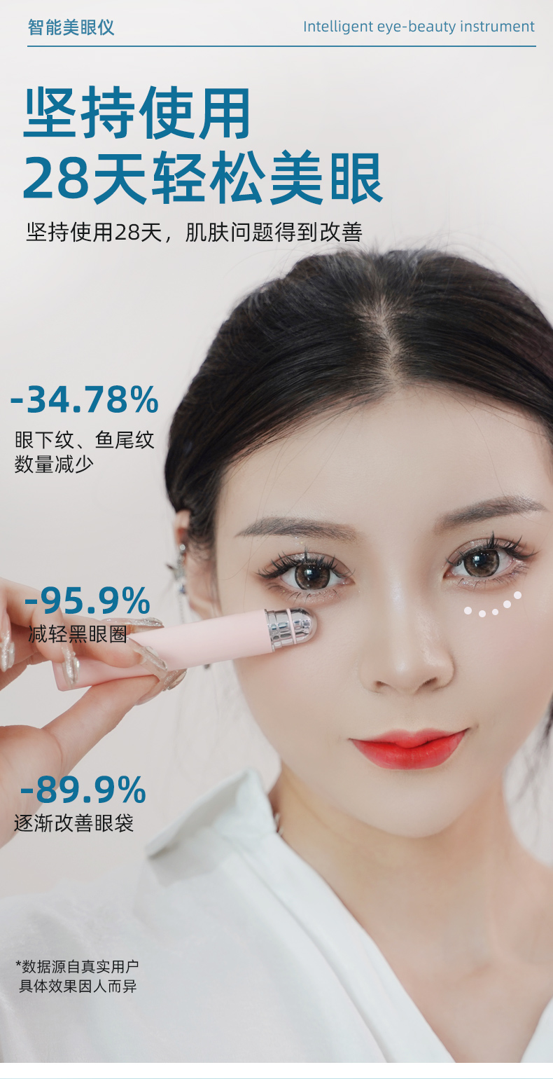 美眼笔_10.jpg