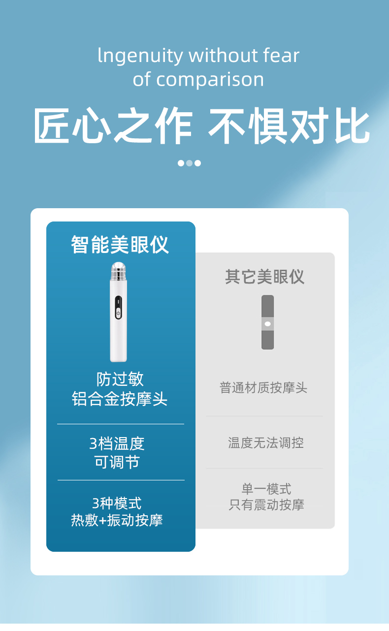 美眼笔_06.jpg