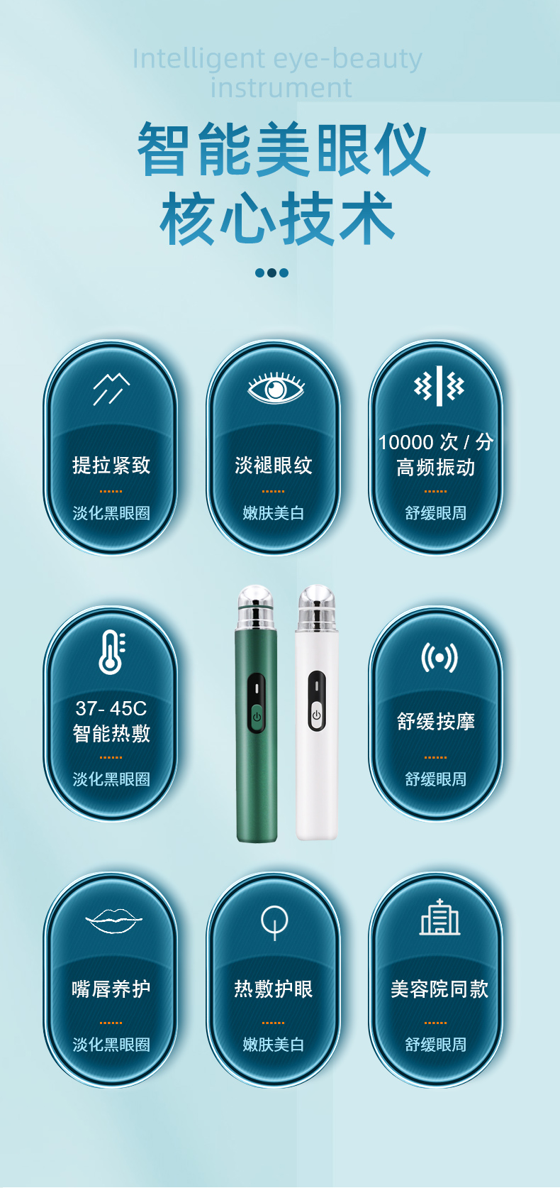 美眼笔_11.jpg