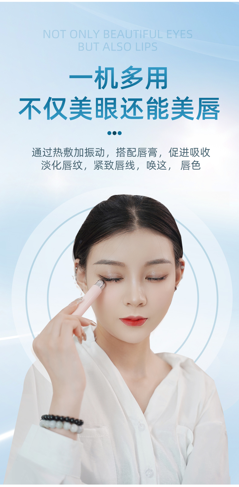 美眼笔_07.jpg