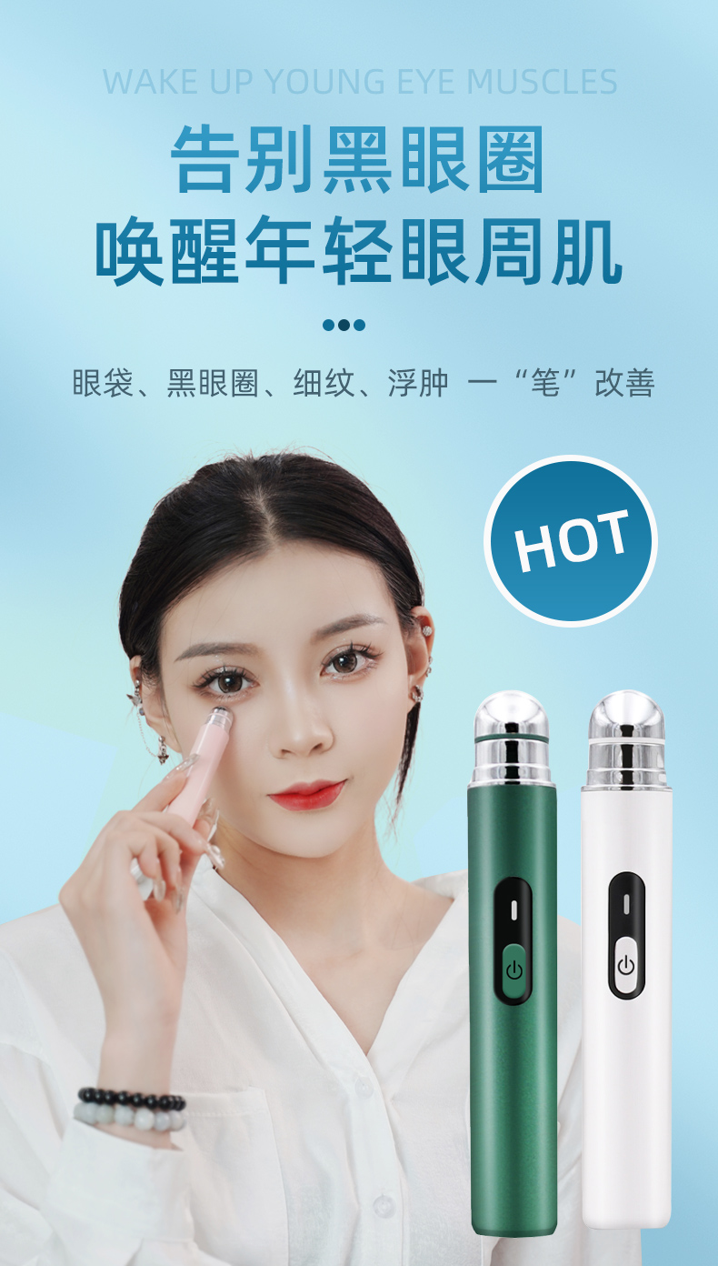 美眼笔_01.jpg