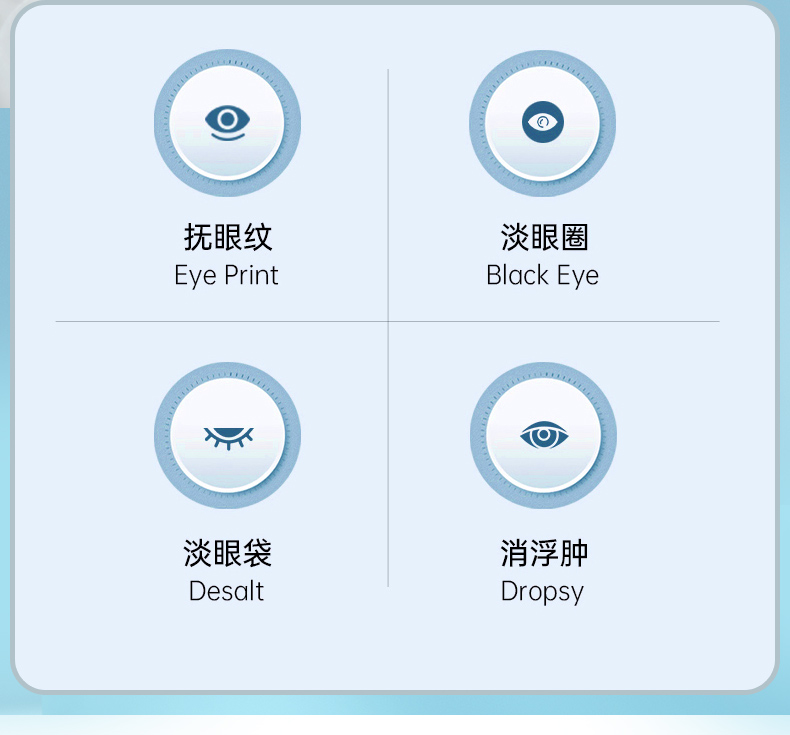美眼笔_02.jpg