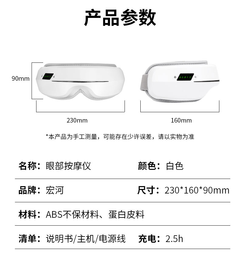 详情页_14.jpg