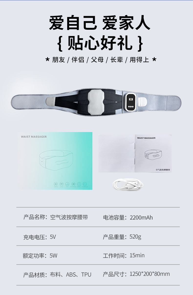 腰部按摩器_14.jpg