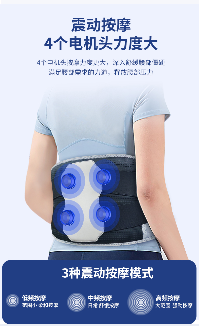 腰部按摩器_04.jpg
