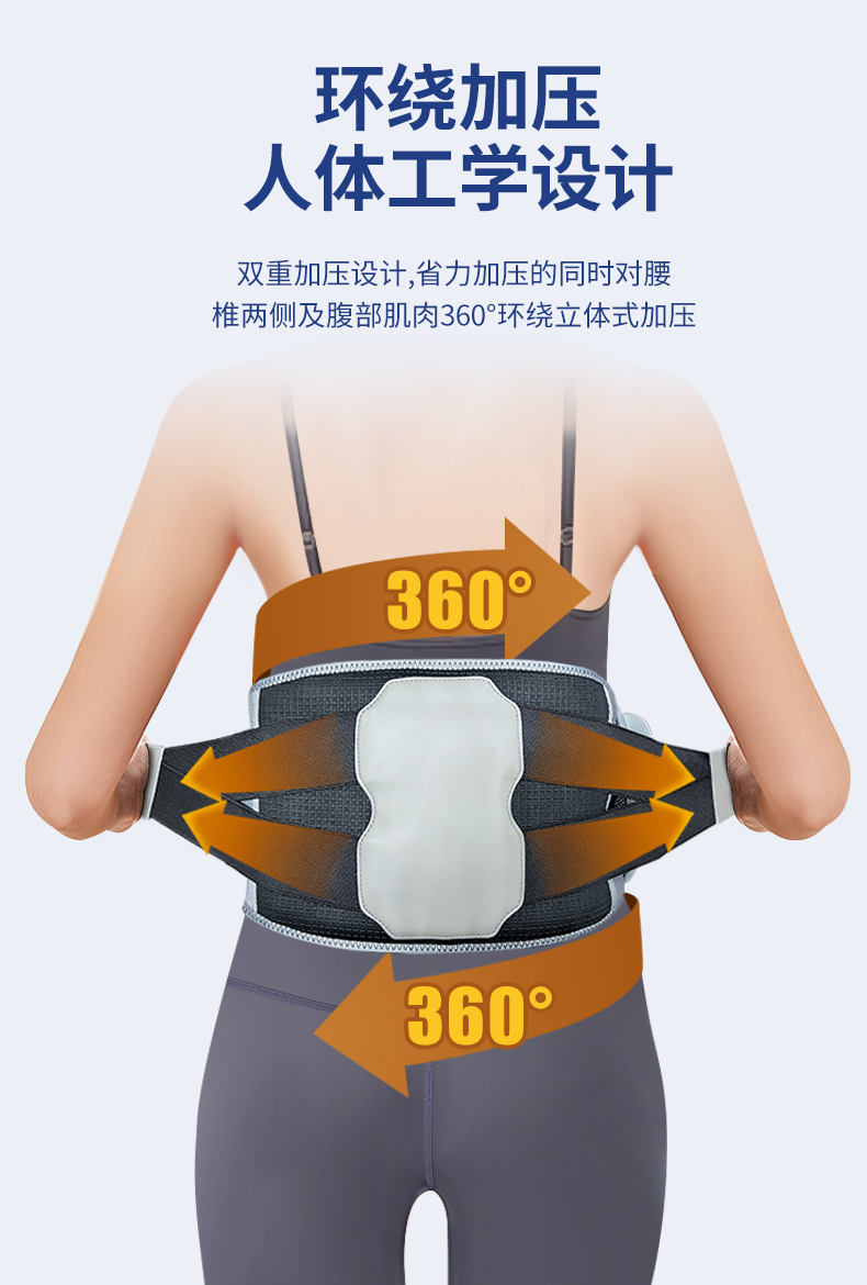 腰部按摩器_09.jpg