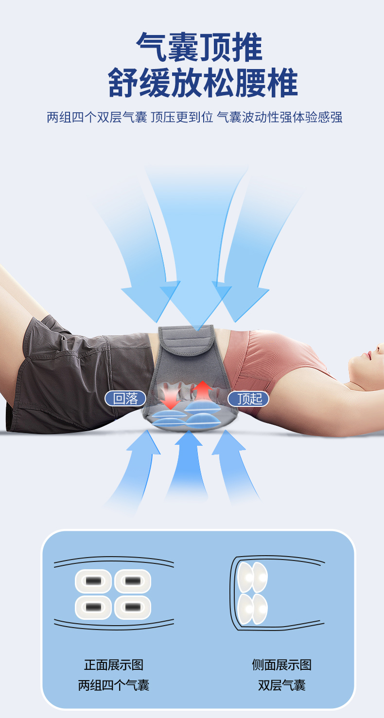 腰部按摩器_05.jpg
