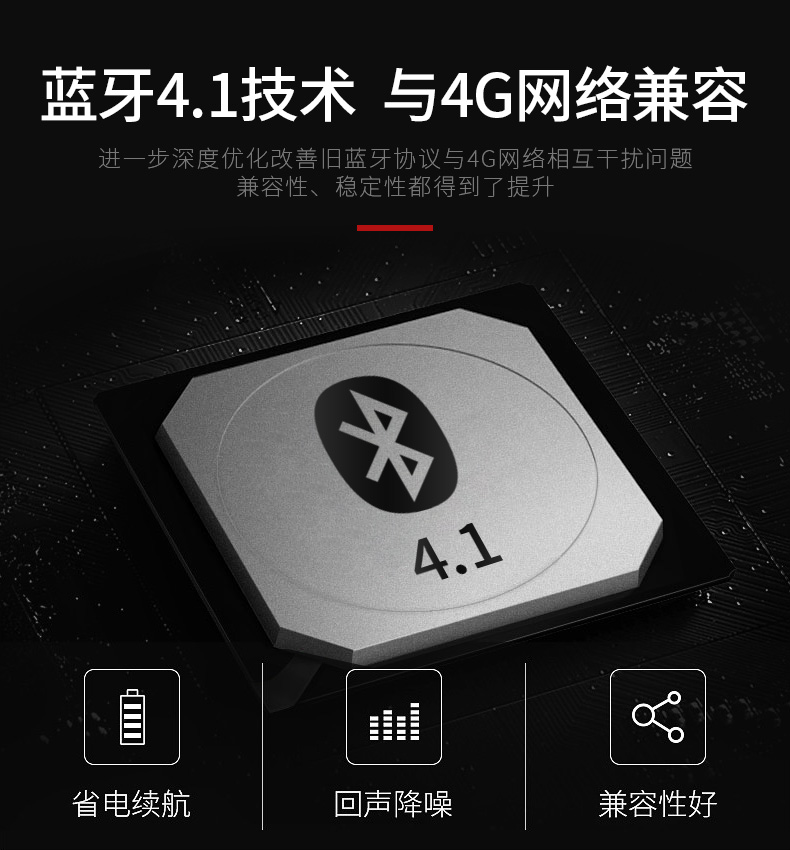 蓝牙耳机_10.jpg