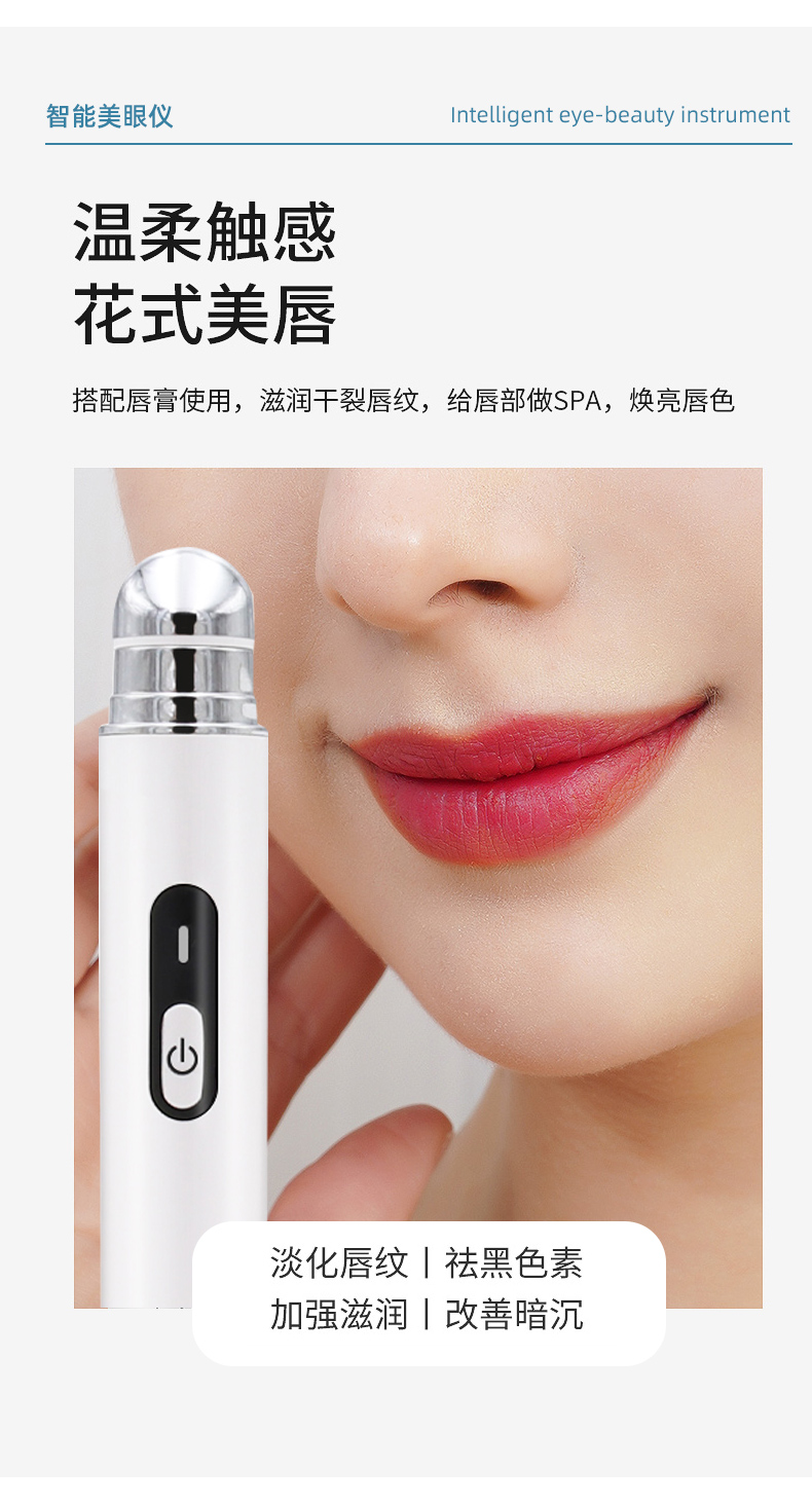 美眼笔_17.jpg