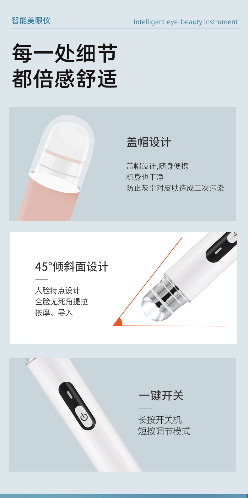 美眼笔_20.jpg
