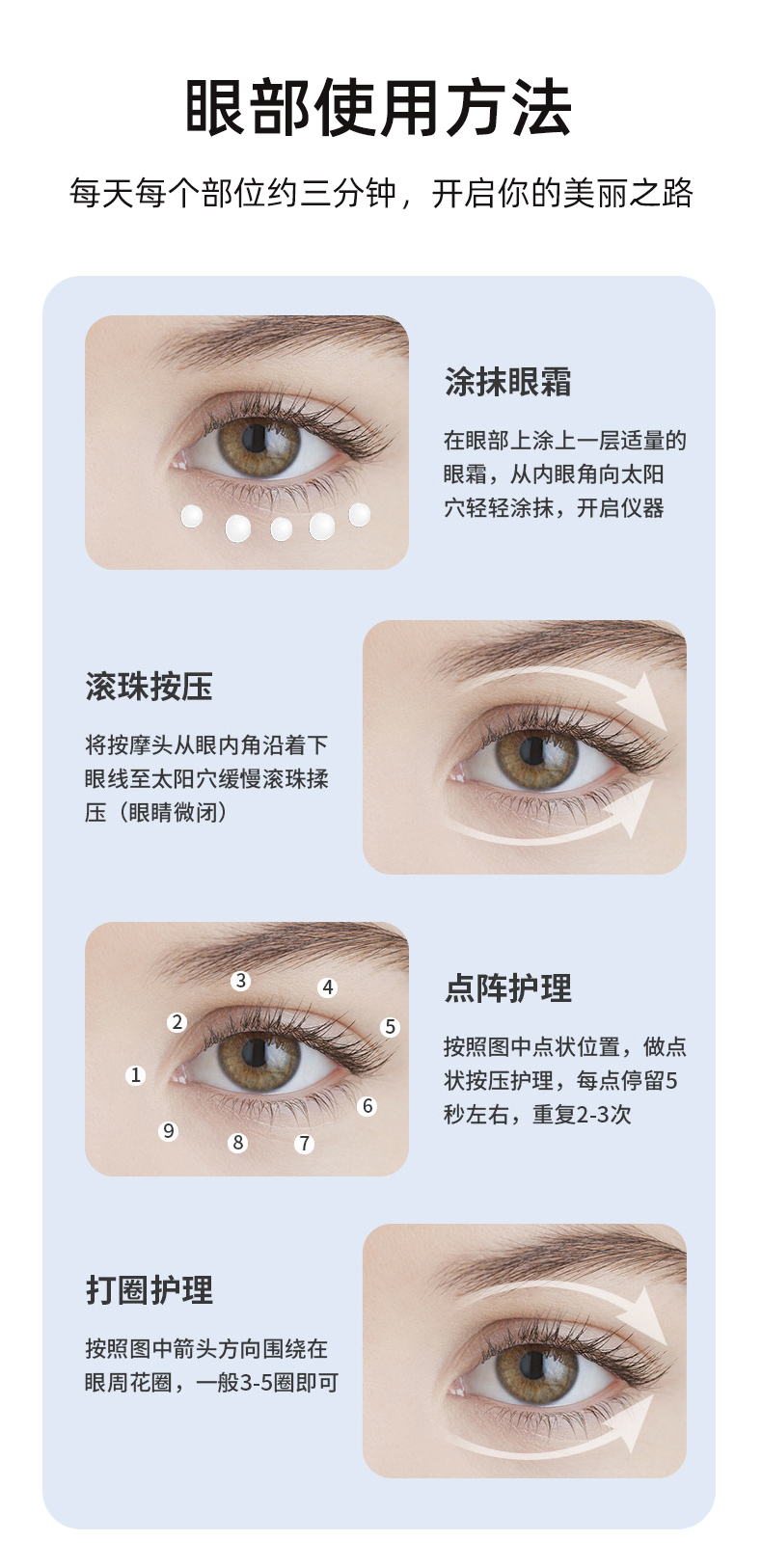 美眼笔_16.jpg