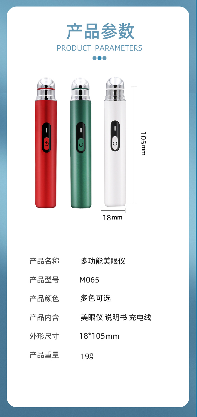 美眼笔_21.jpg