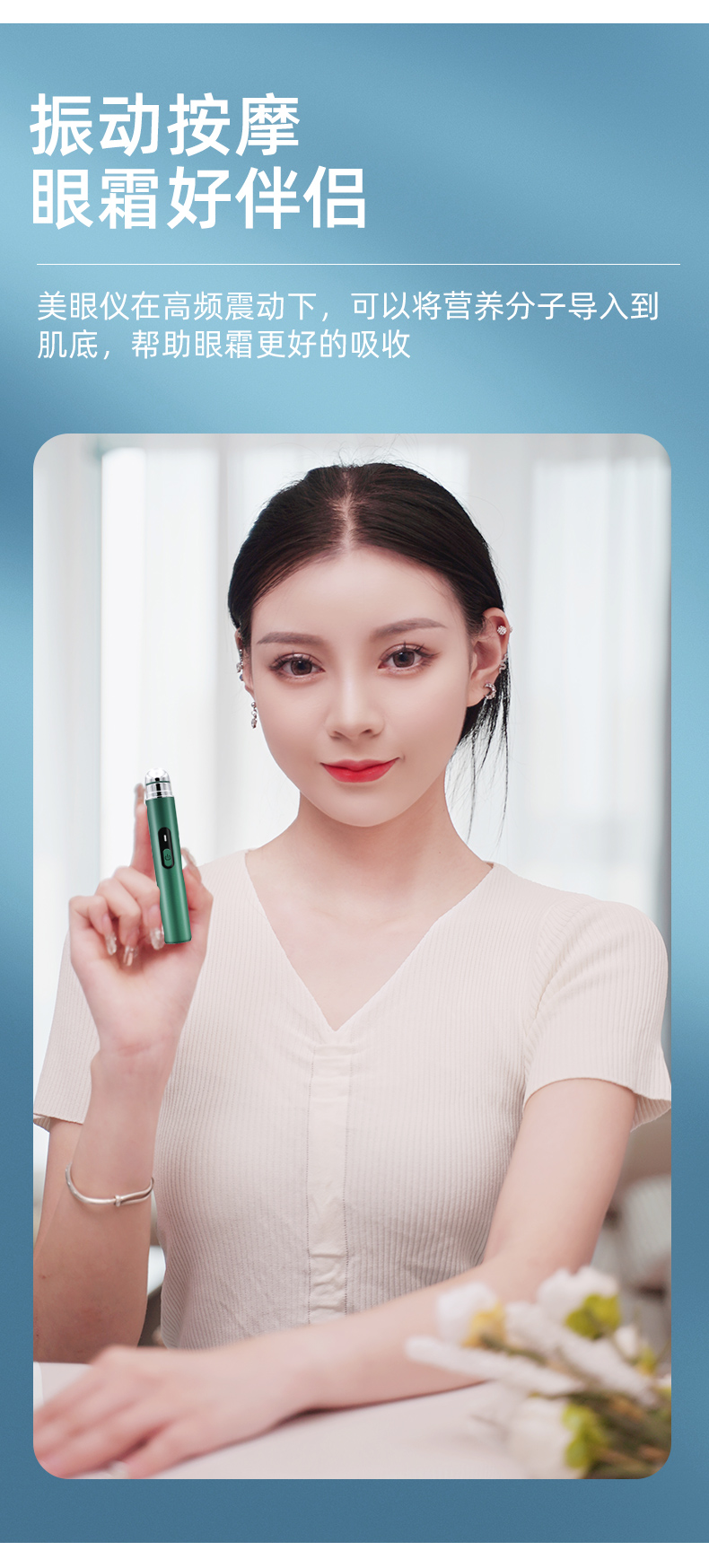 美眼笔_15.jpg