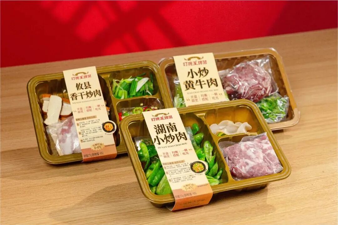 叮咚买菜自有品牌开发的「新鲜方便菜」