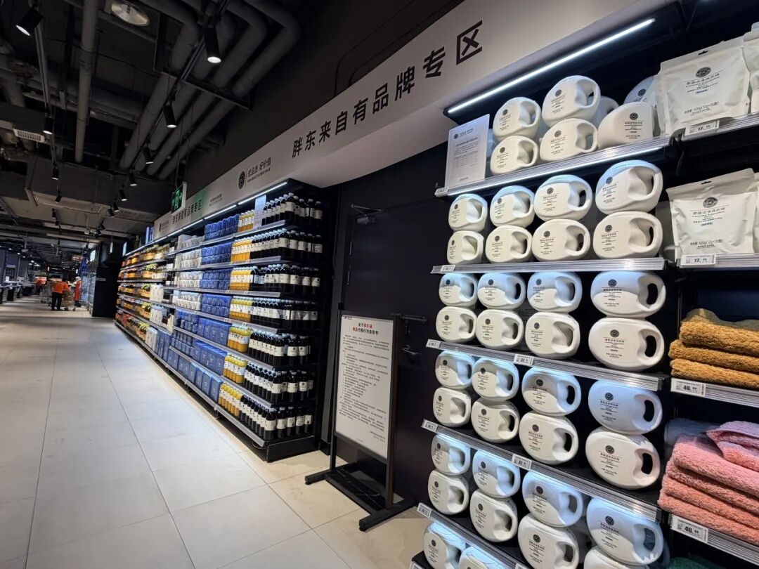 北京一家物美超市的胖东来自有品牌专区