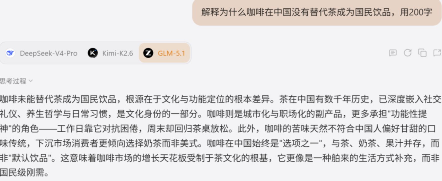 多模型对比
