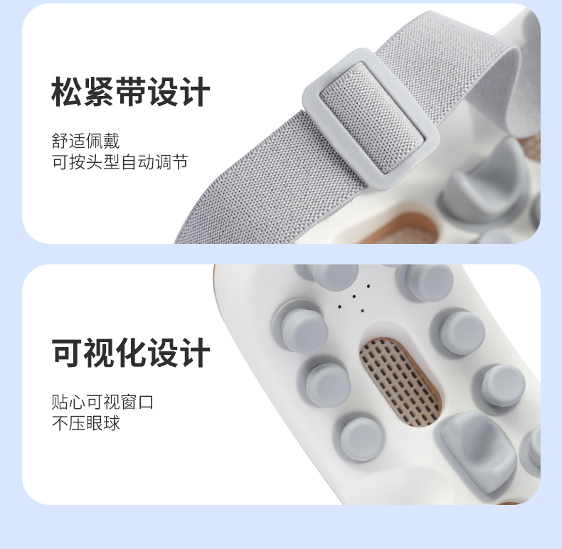 眼部按摩仪详情页_14.jpg