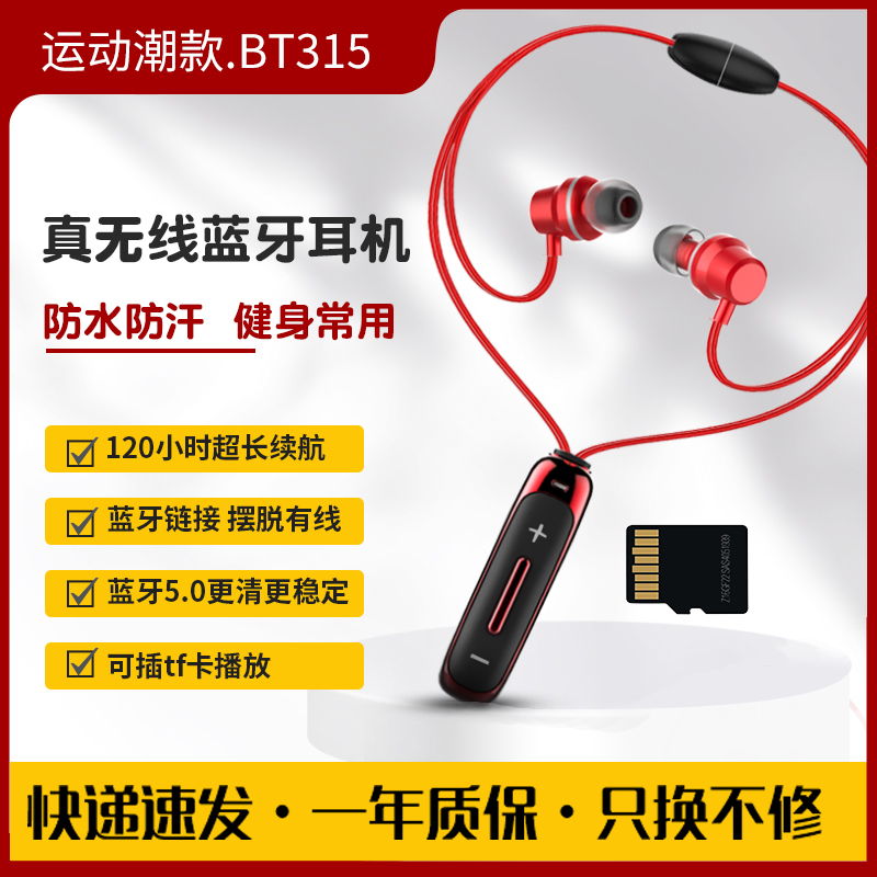 Mặt dây hút từ treo cổ thể thao Tai nghe Bluetooth BT315 có thể cắm trong tai Bluetooth 5.1 Stereo Cuộc sống không thấm nước