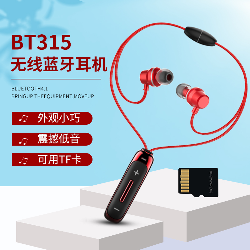 Mặt dây hút từ treo cổ thể thao Tai nghe Bluetooth BT315 có thể cắm trong tai Bluetooth 5.1 Stereo Cuộc sống không thấm nước