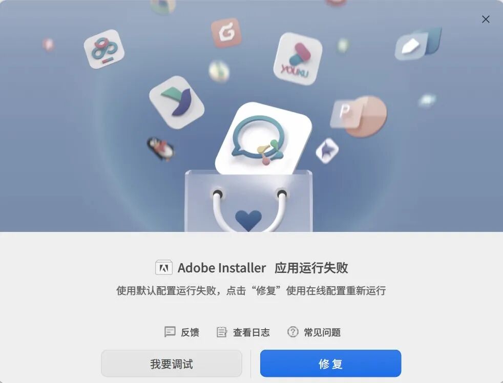ps修复提示