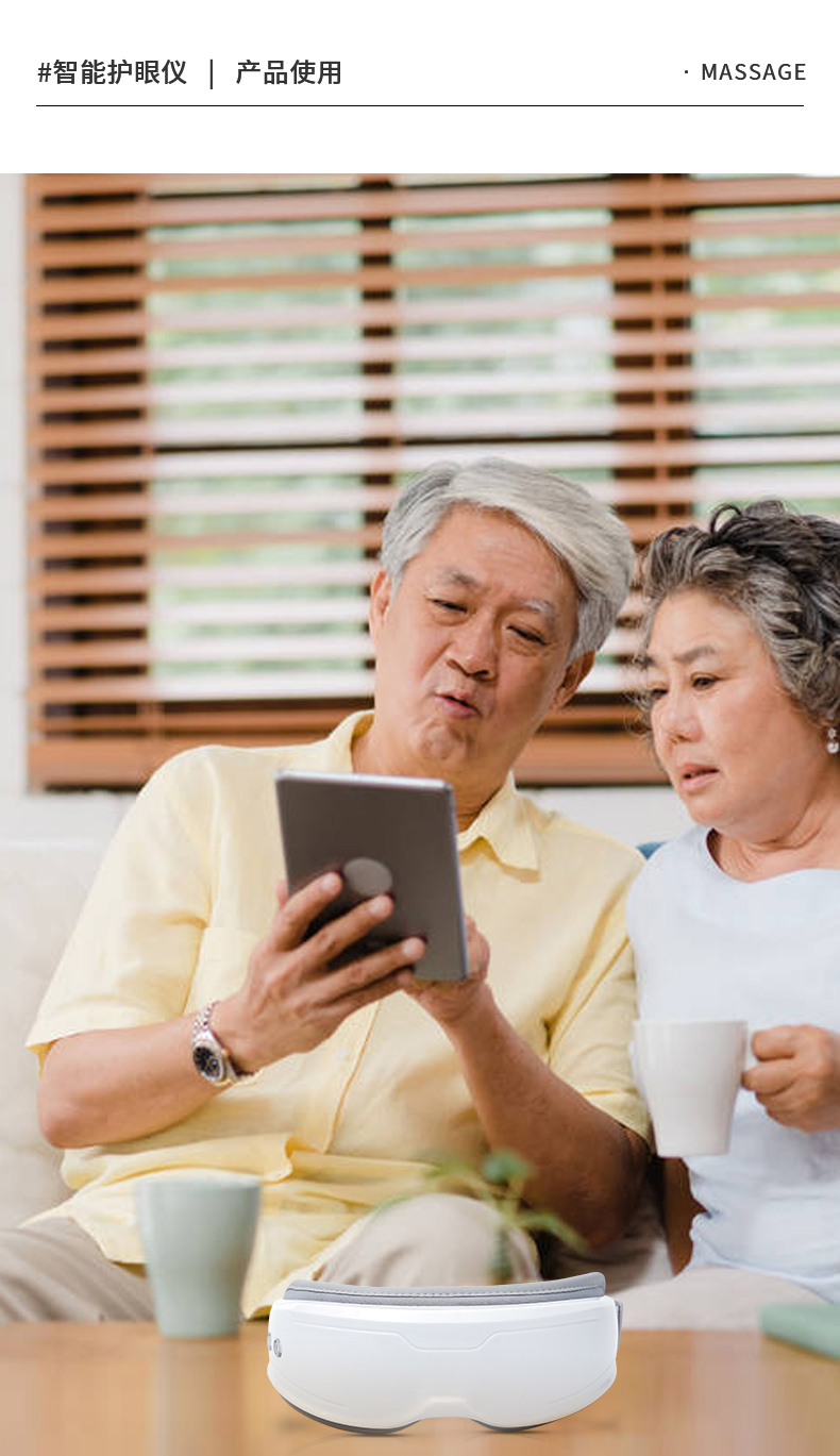护眼仪12_10.jpg