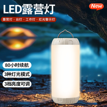 H16充电露营led灯泡夜市摆摊野外家用氛围停电防水充电式应急灯