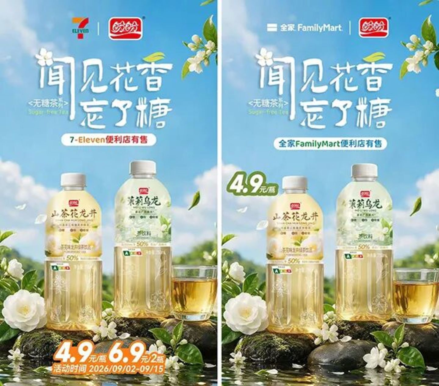 新品陈列