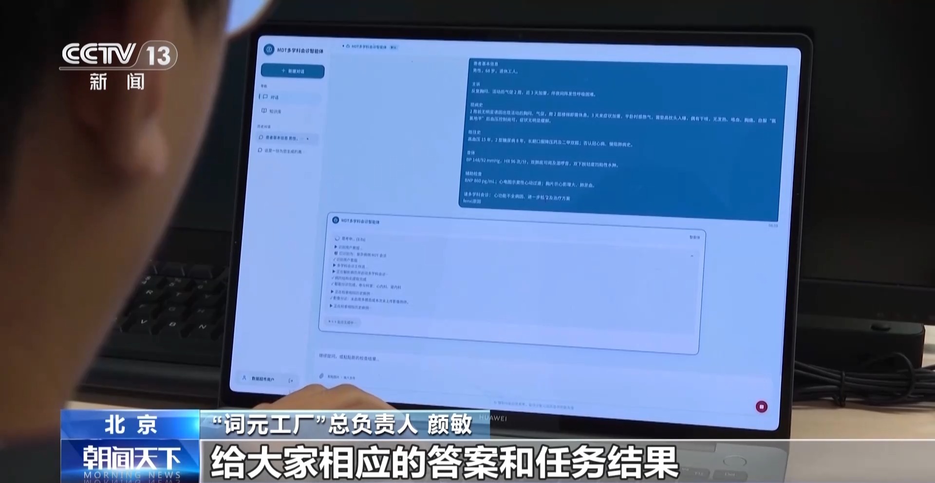 词元工厂机房