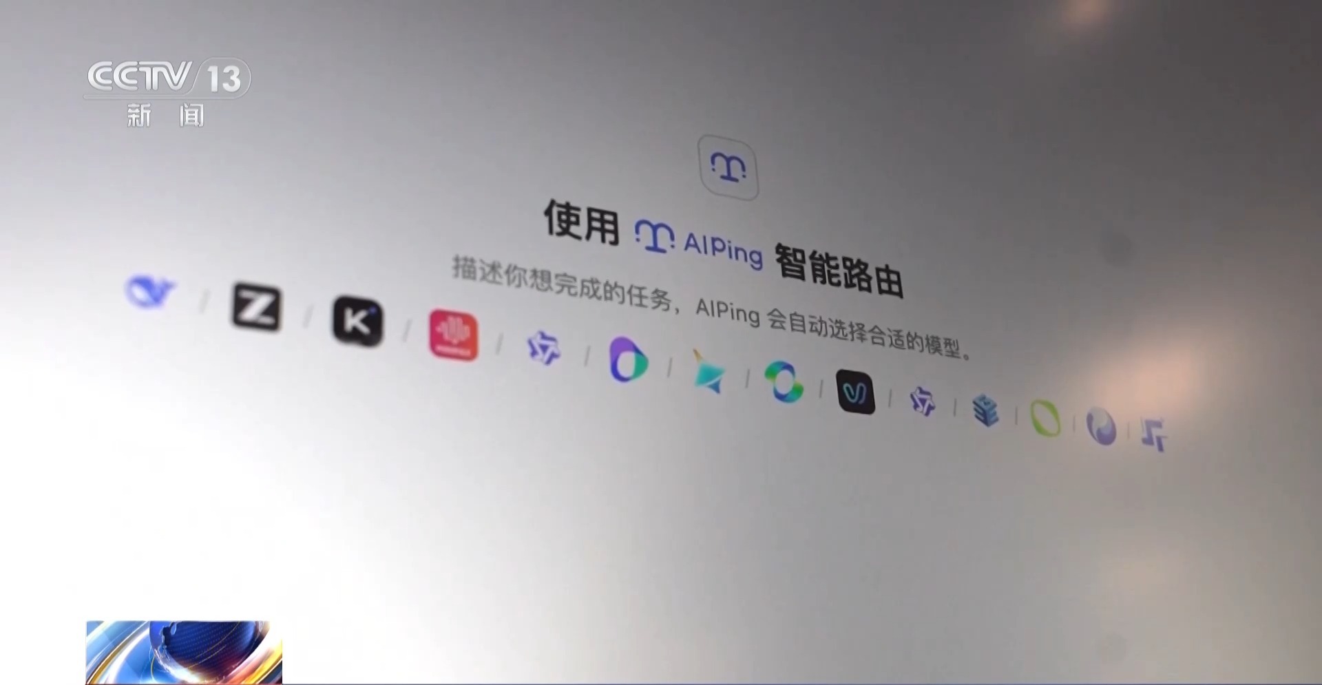 算力优化师界面