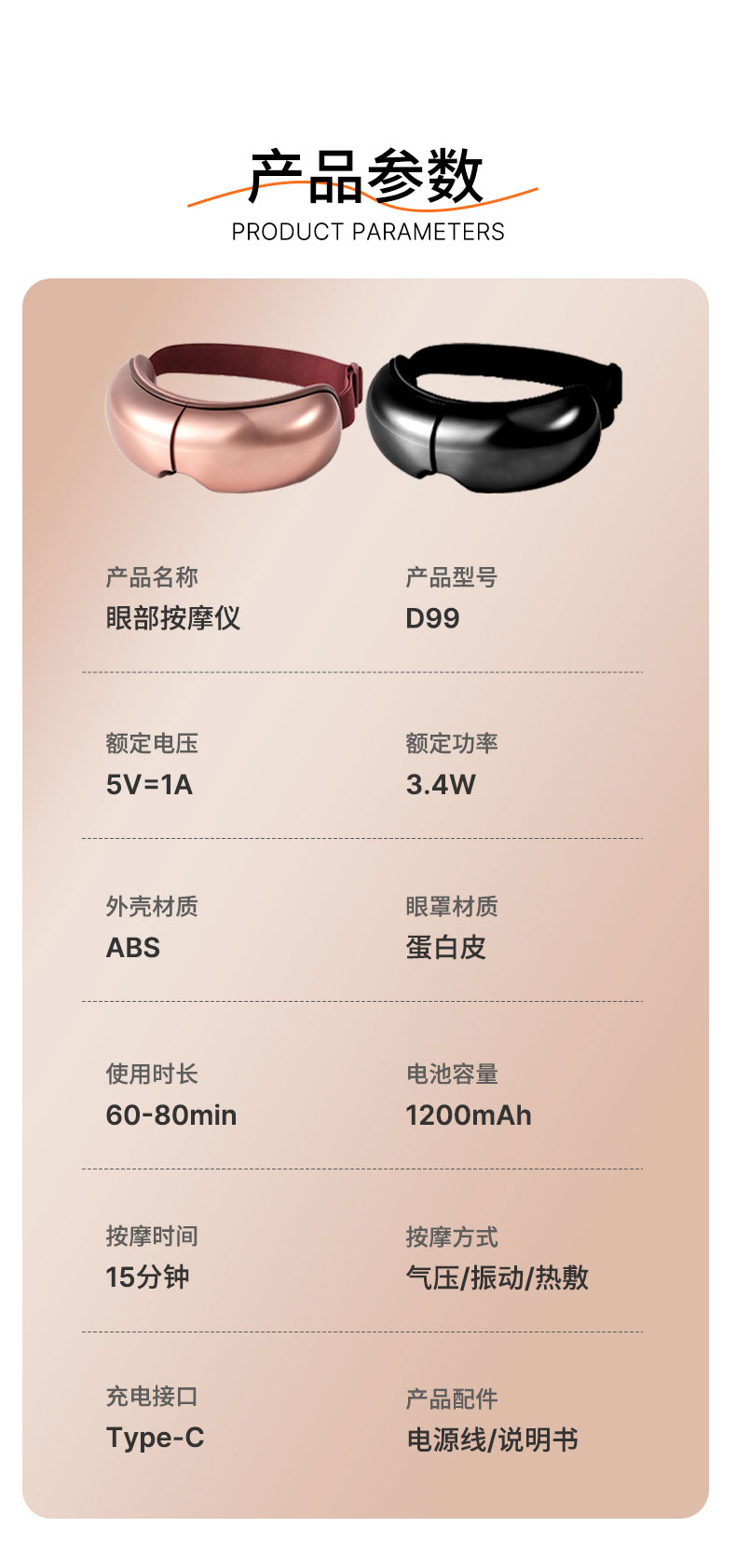详情-拷贝-23_16.jpg