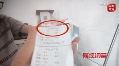 脏乱加工厂