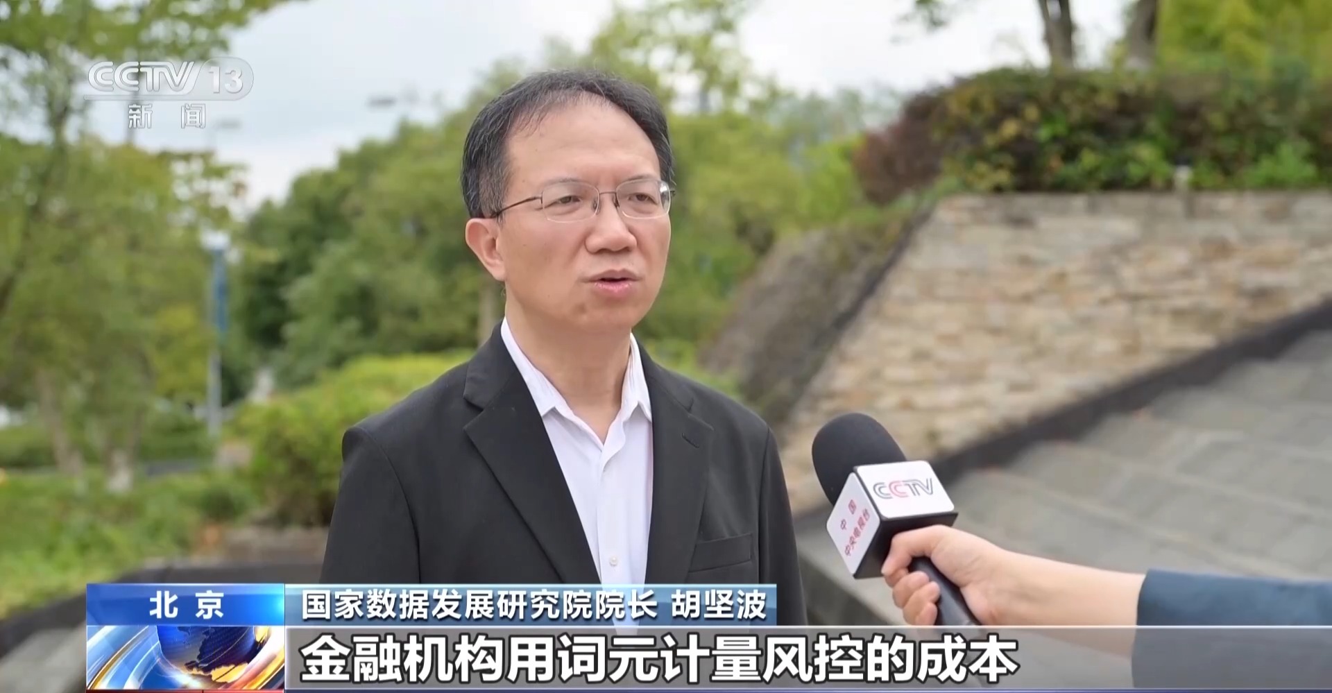 专家胡坚波