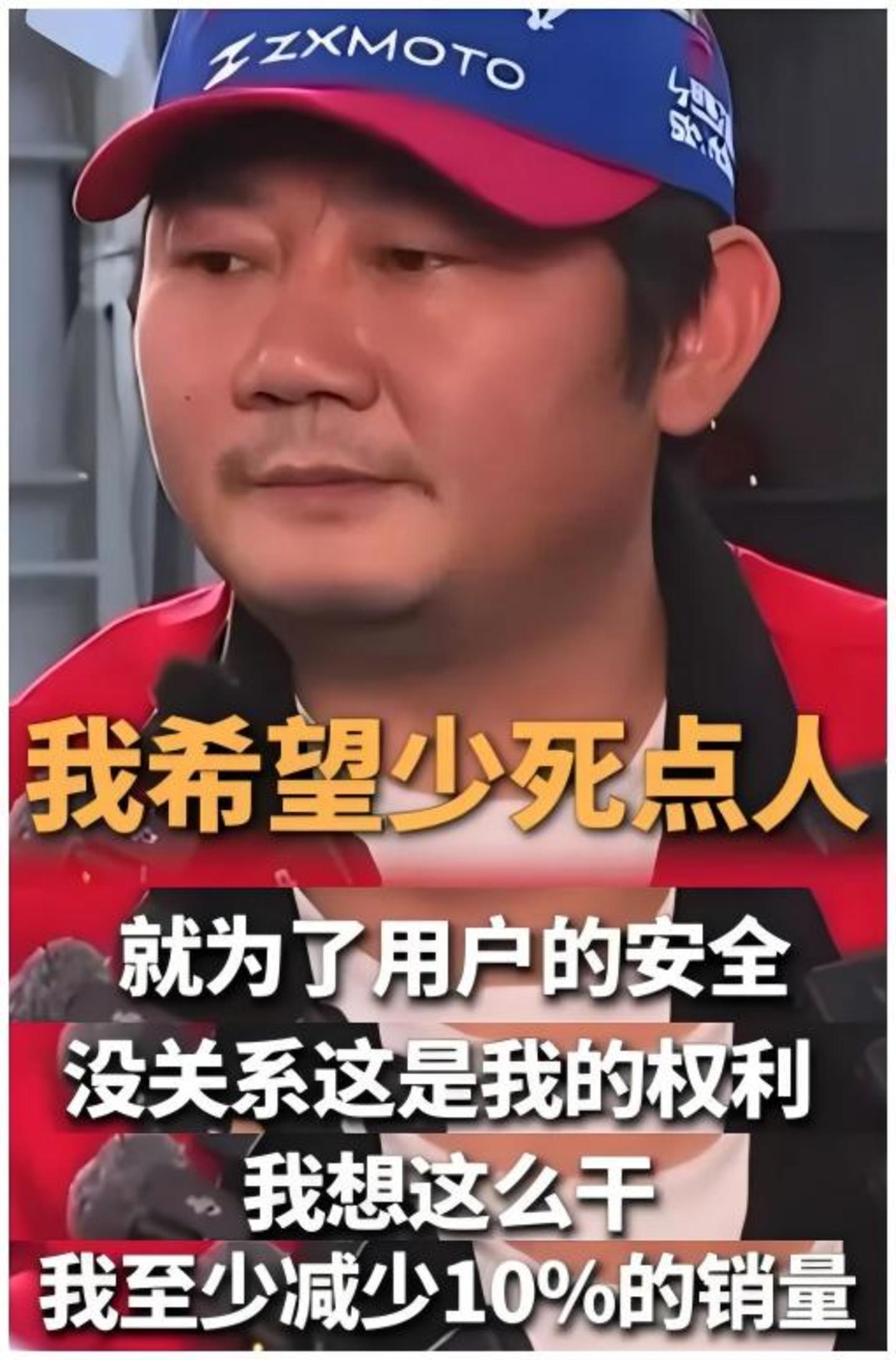 张雪机车工厂