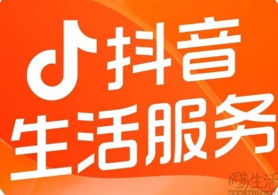 抖音外卖业务相关配图