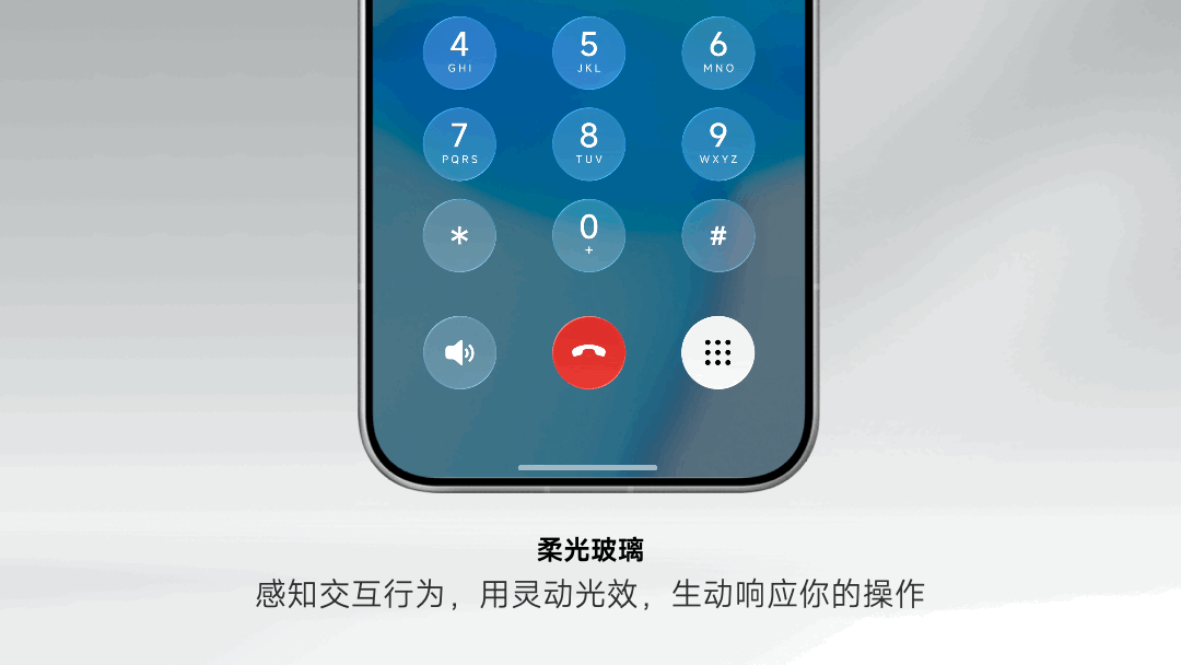 柔光动效1