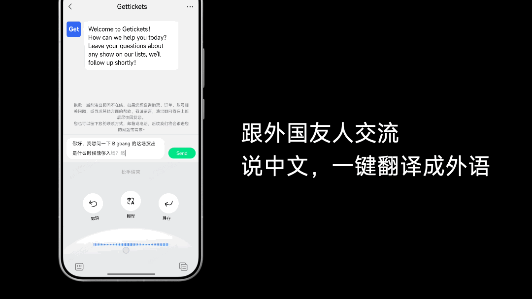输入法动效2