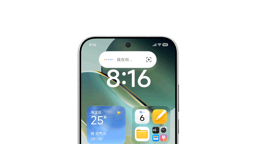 上岛交互