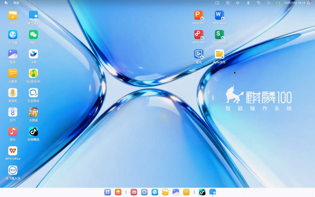 平行视界阅读体验