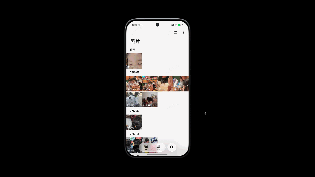 相册动效
