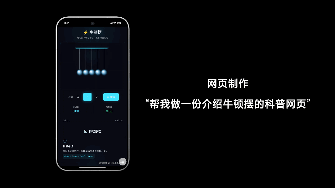 专家动效
