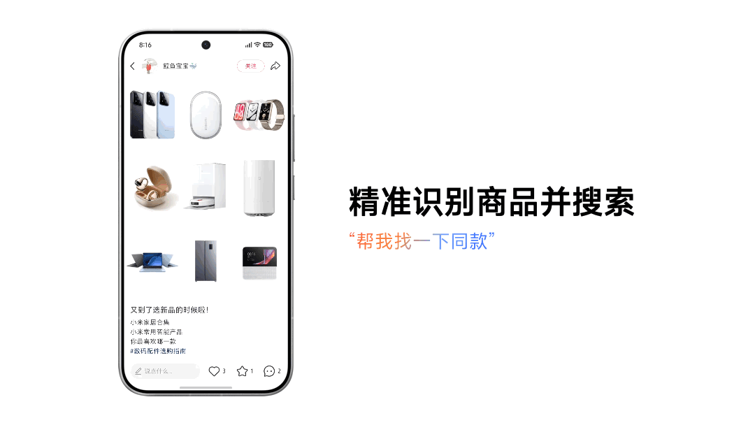 灵感球2